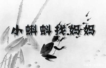 【動漫技術(shù)】從水墨到三維，國產(chǎn)動漫技術(shù)的進(jìn)化史