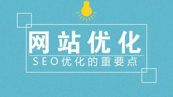 信息推廣必備！10個超實用的信息流優(yōu)化技巧！